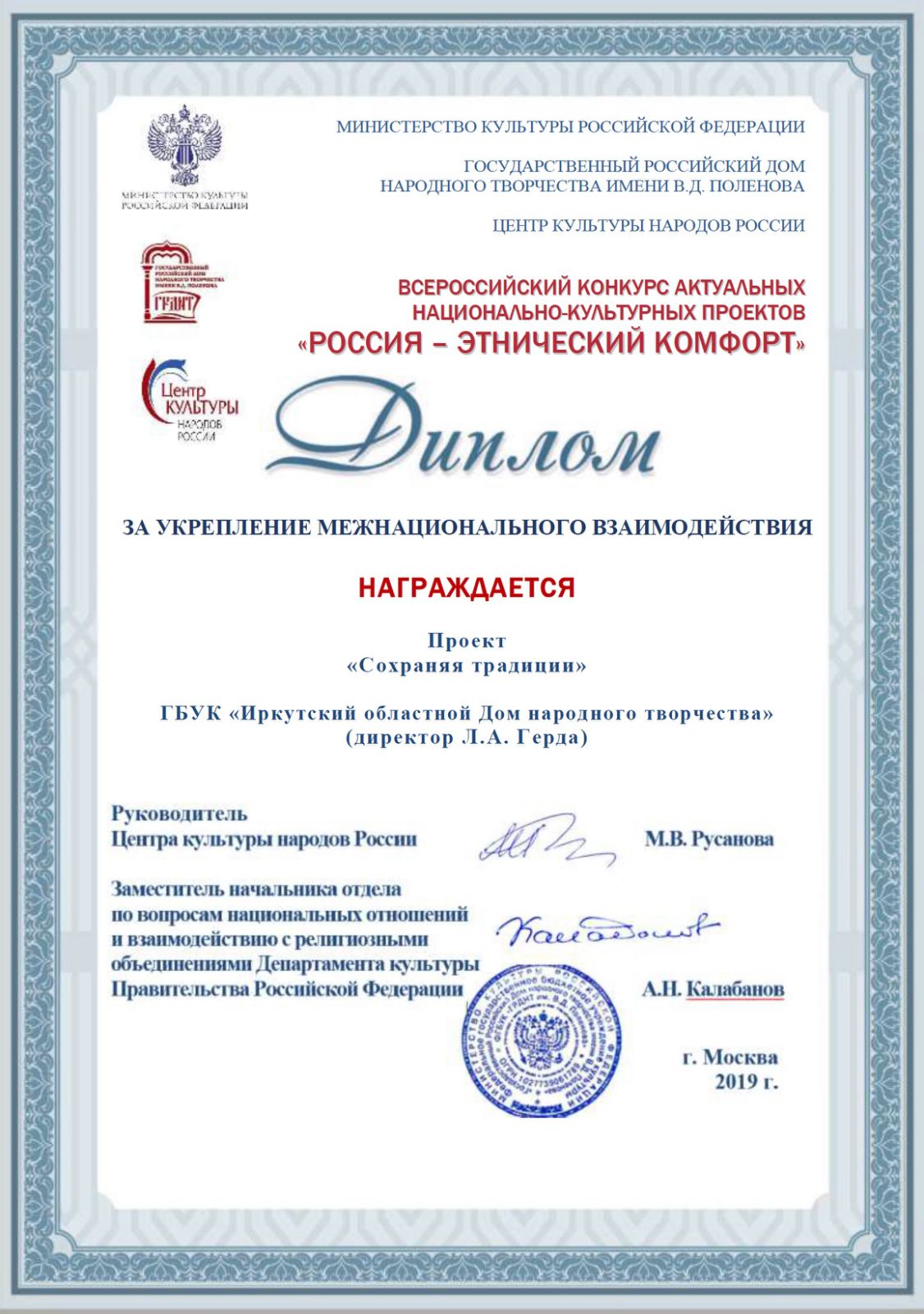 0 02 08 d38d601b35dca7f3688a69f8af363d1289fd7316a4db3a9d99c423b10650d2e6 c112e3b5