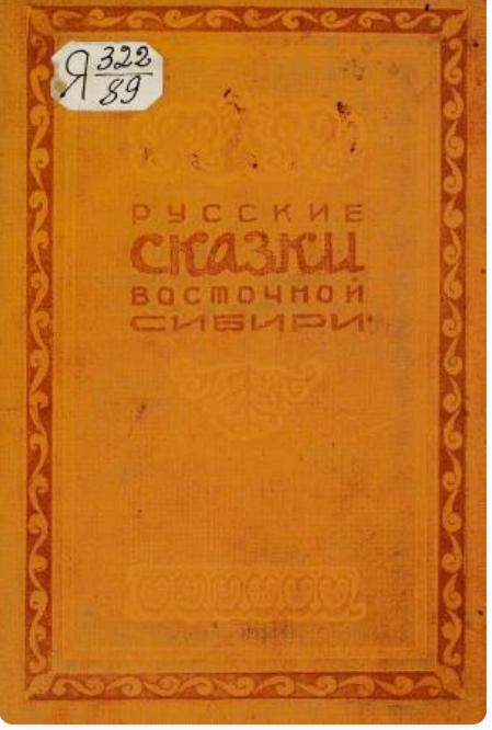 Безымянный