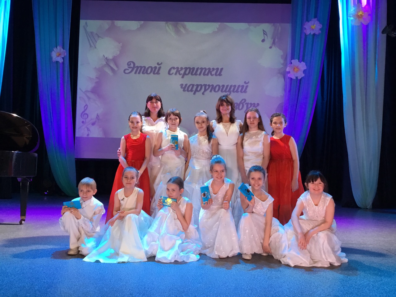 Концертино 1