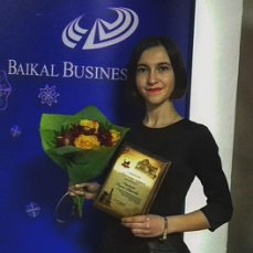 Алтын кояш  Годылшина Розалия Гаврииловна