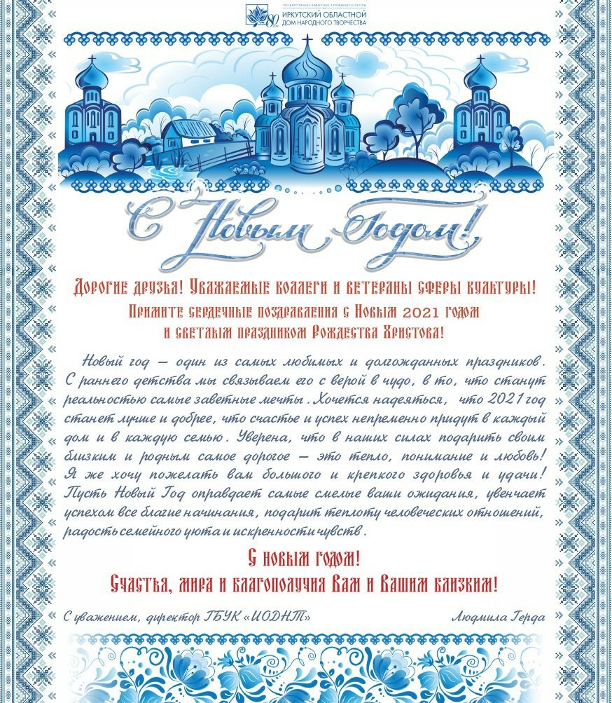 SAVE 20201230 233930