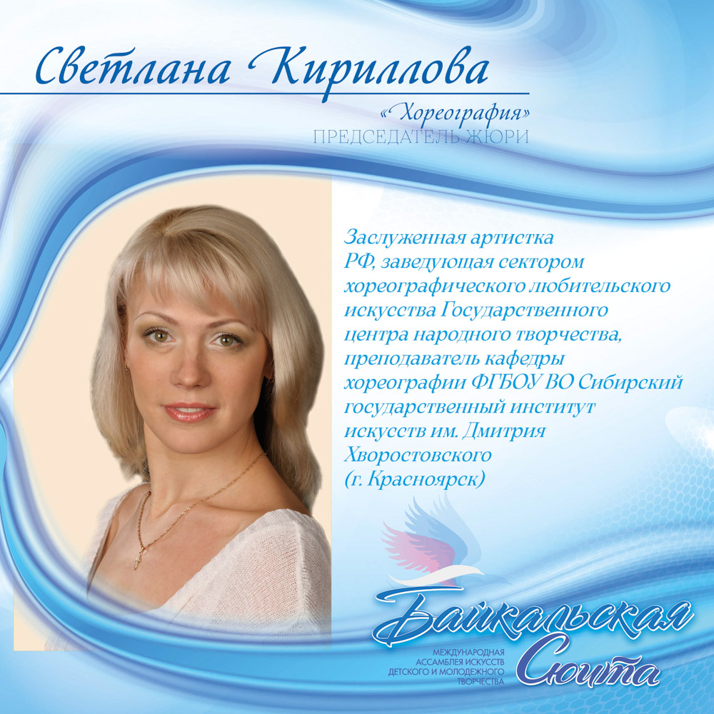 Кириллова