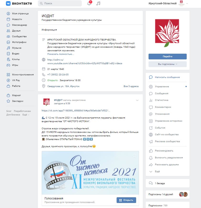 от чистого скриншот