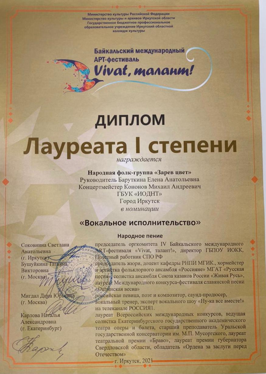 image 01 03 21 11 22