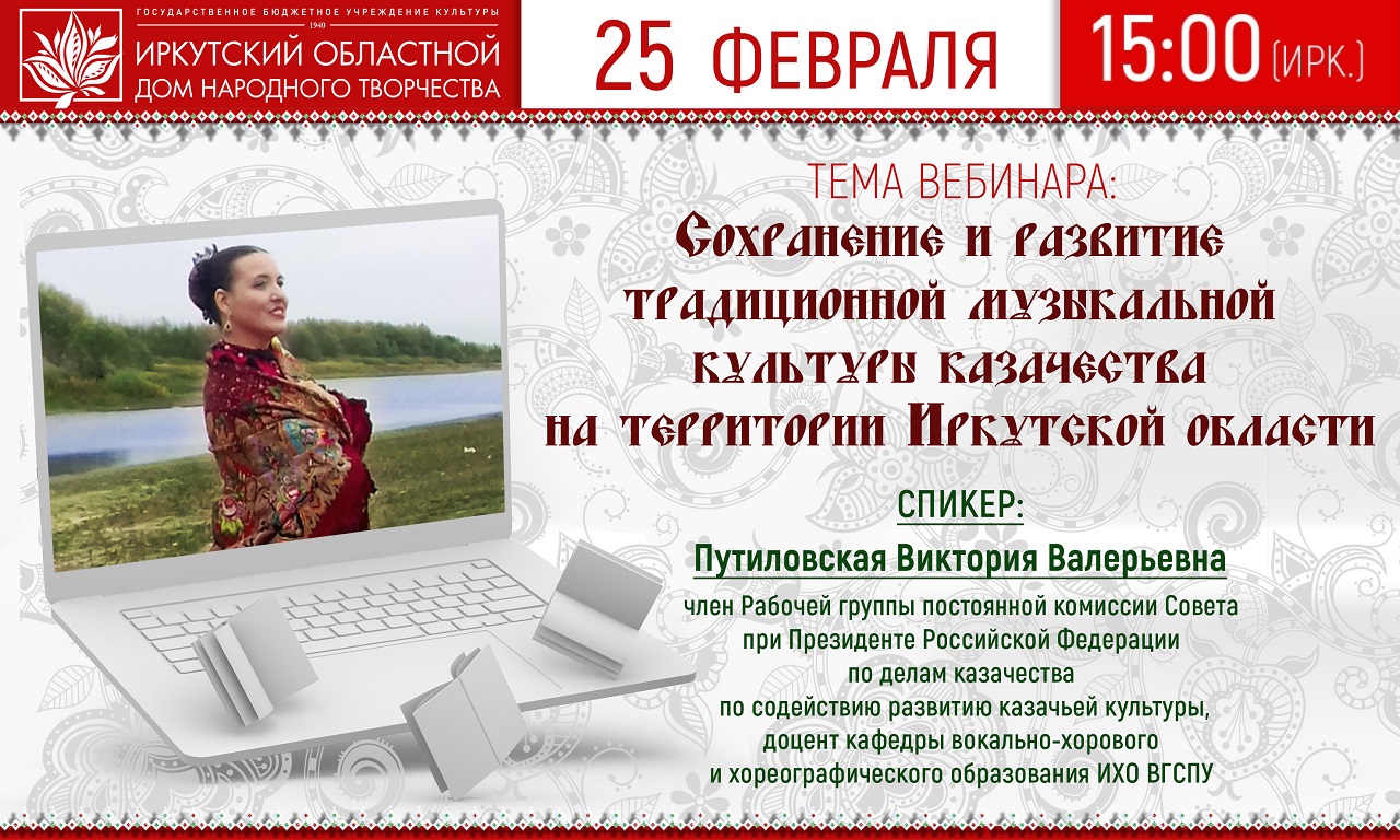 25 ФЕВРАЛЯ 1