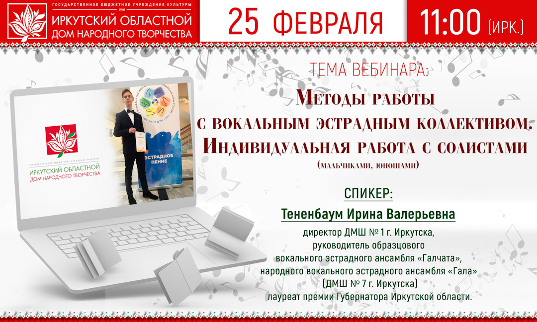 25 февраля 2