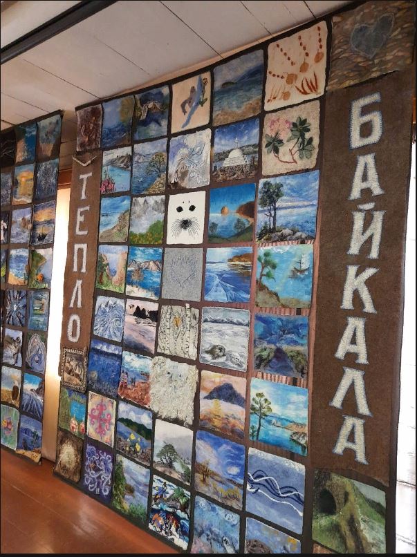 Панно Тепло Байкала
