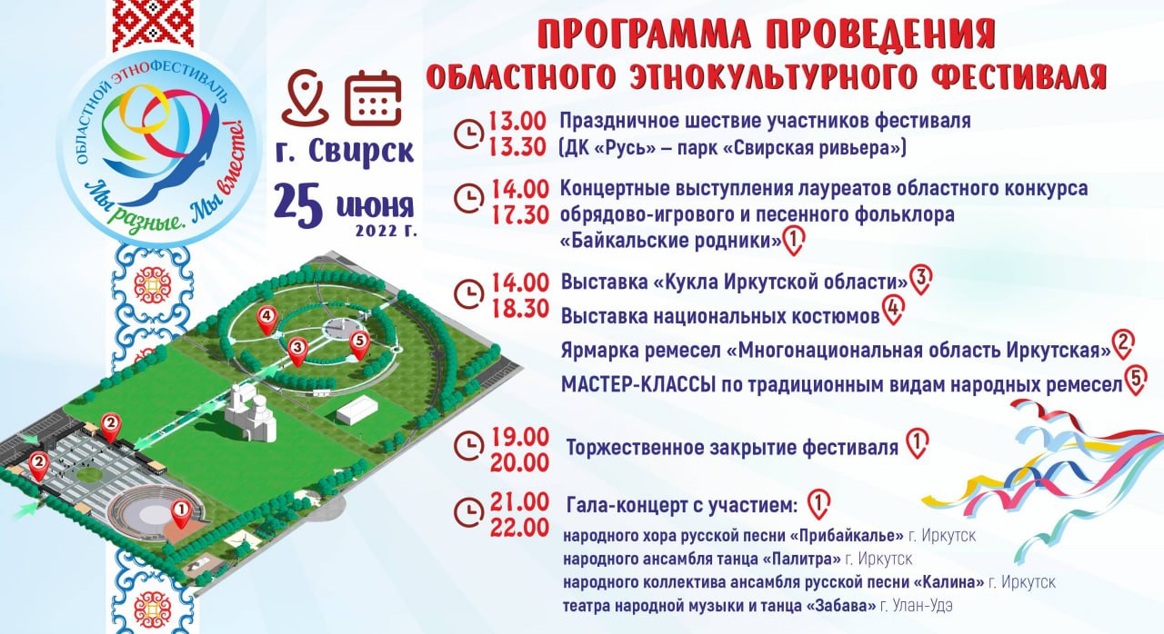 Мы программа