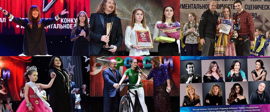 Имена России