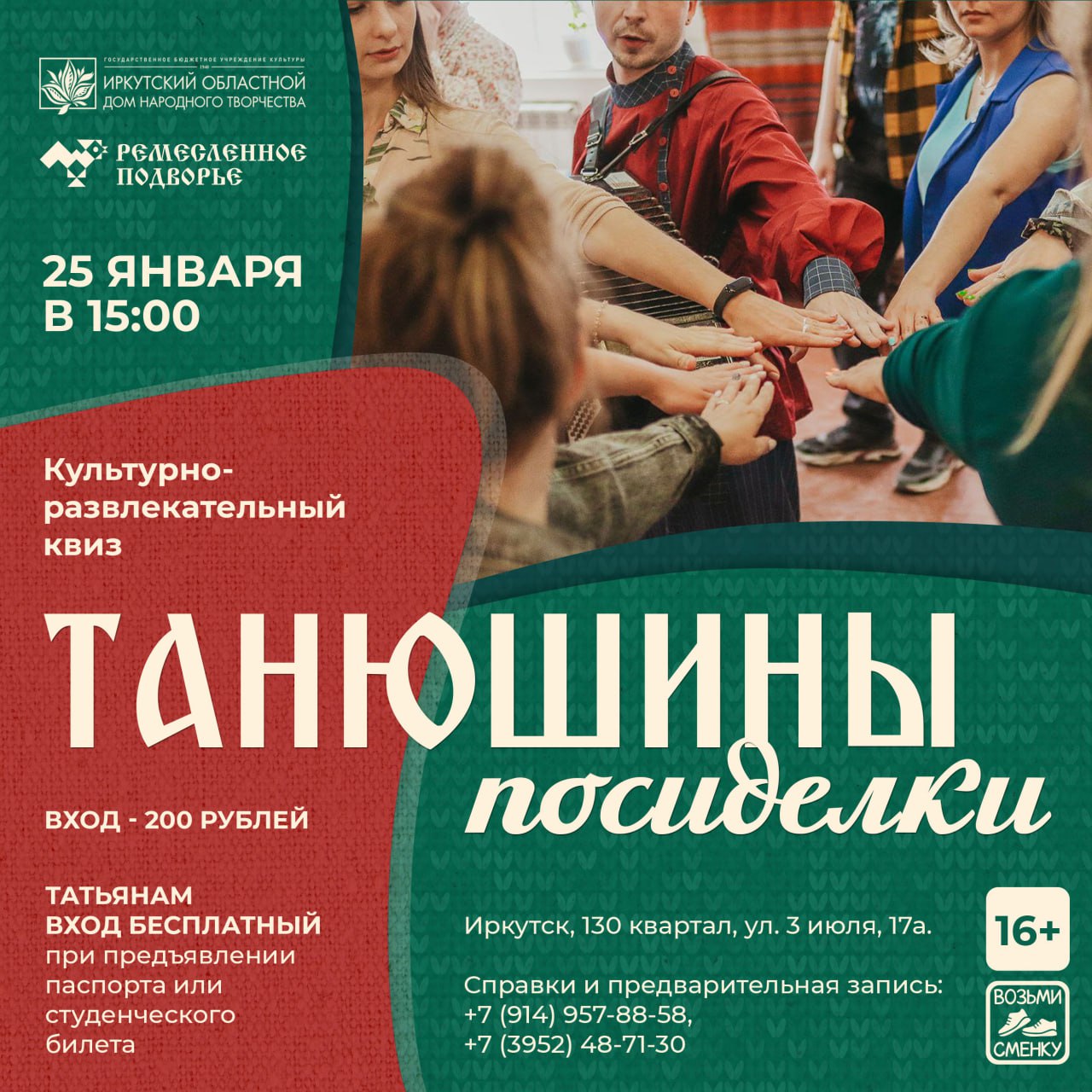 5201737550950165274 1