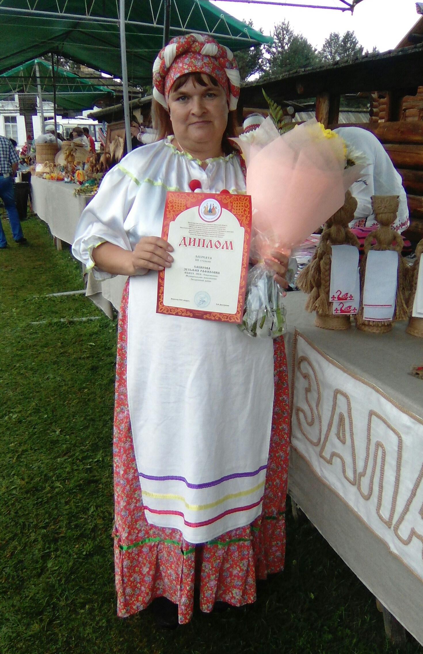 imena laureatov premii