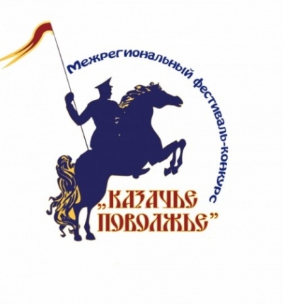 kazachie povolzhie