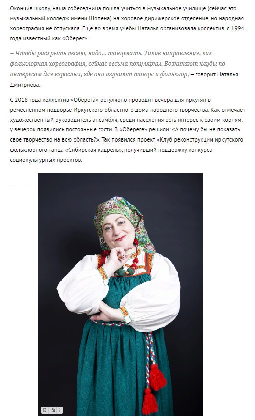 Кадрель2