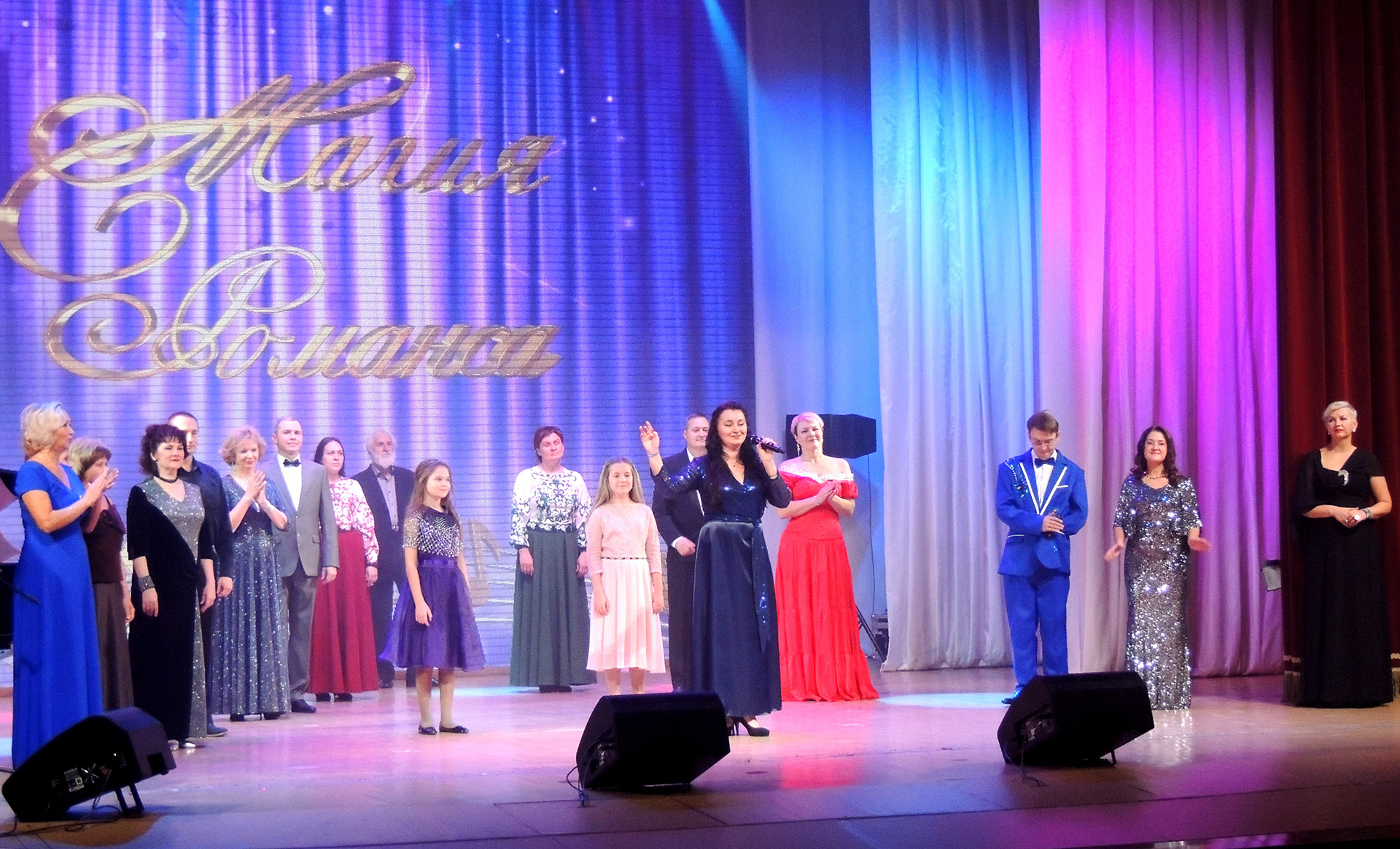 Магия романса 1