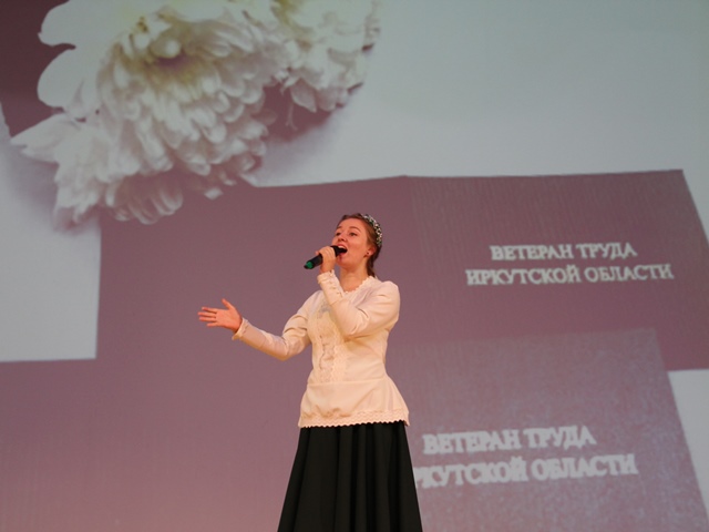 Саянск Чайкисова Е.О. ДК Юность