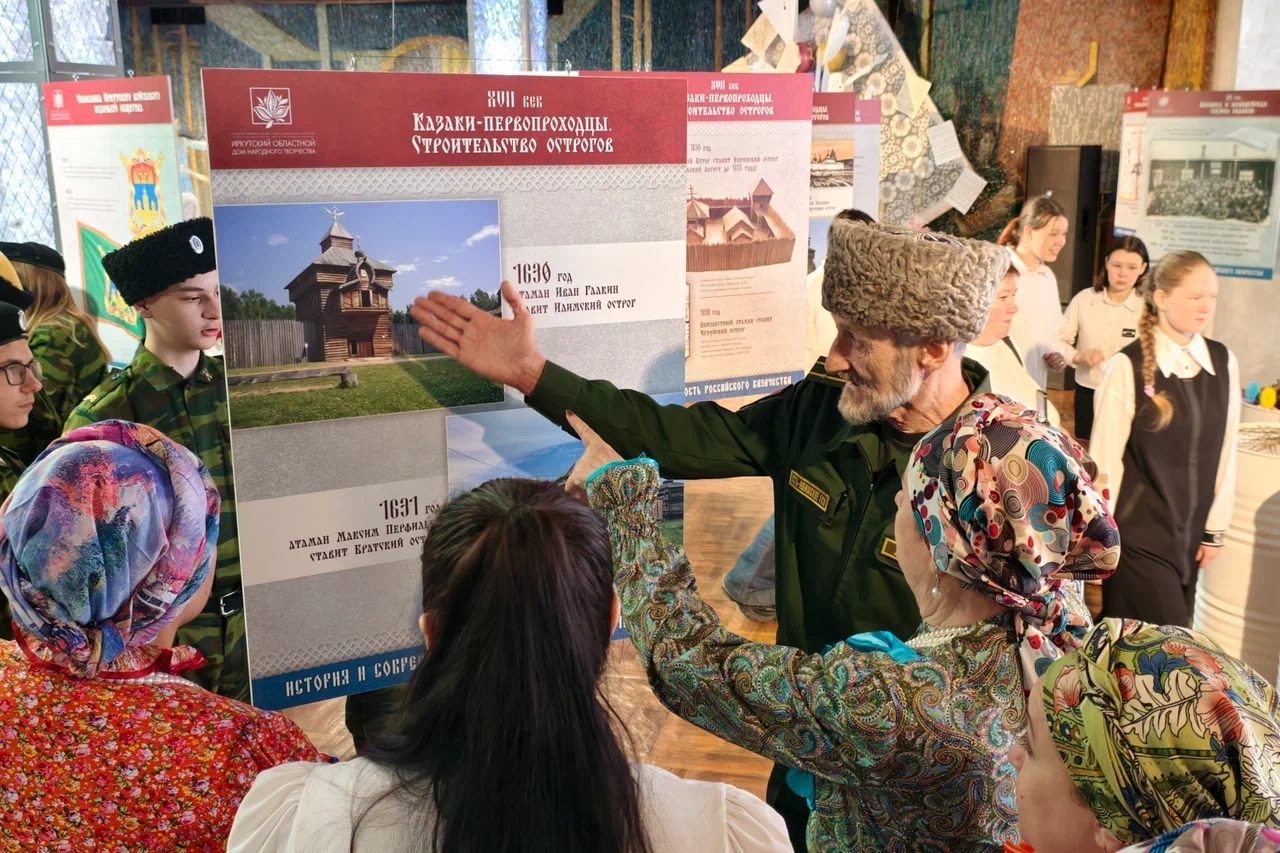 Экскурсия 2