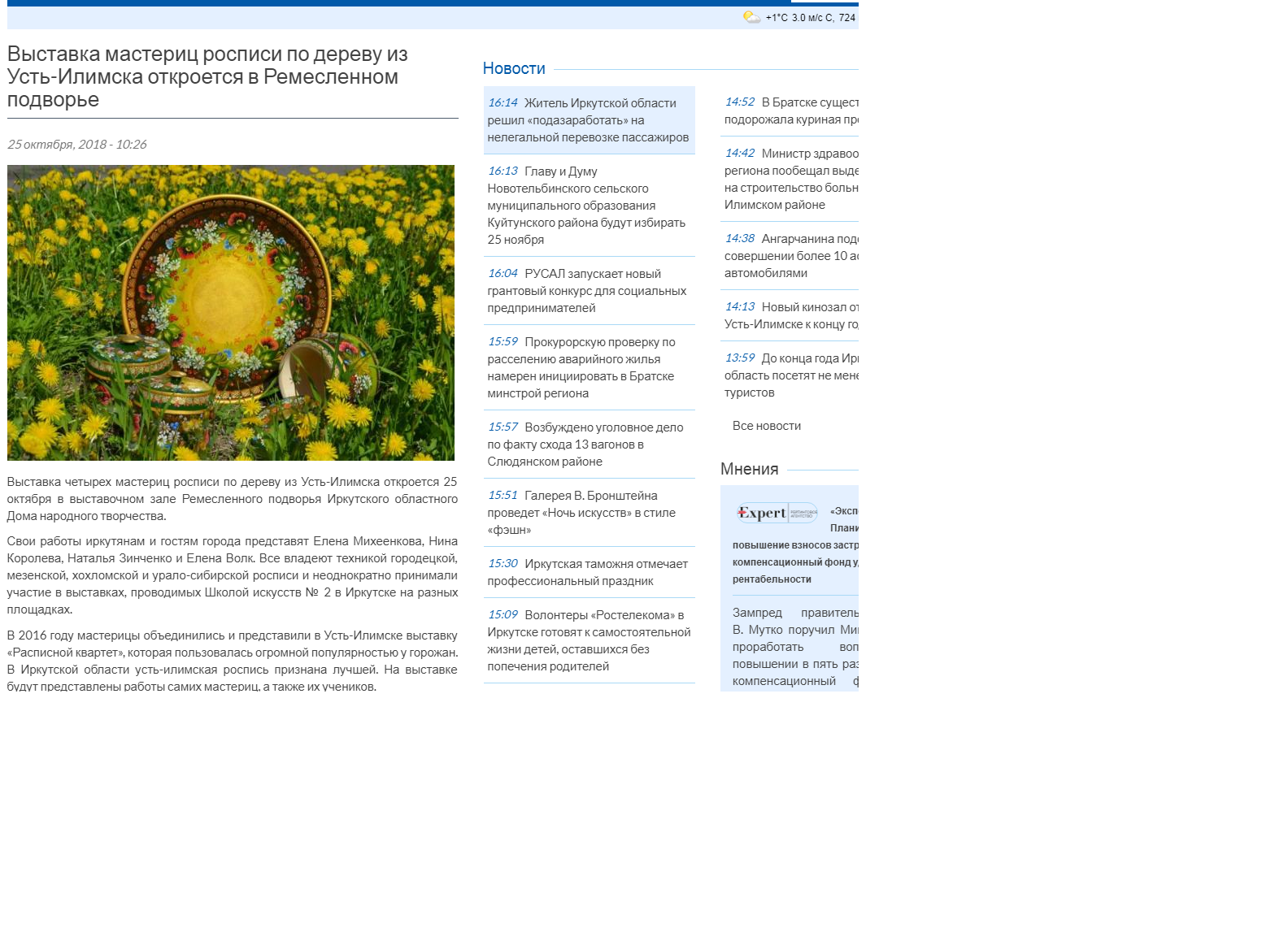 Безымянный100