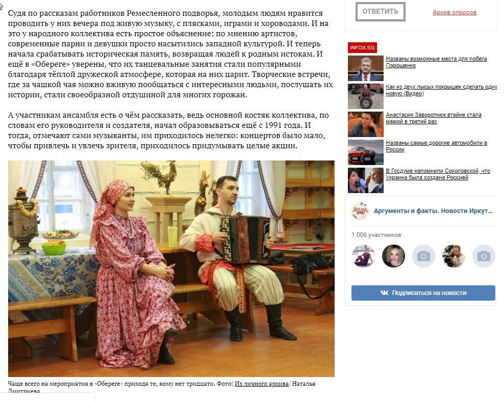 Скриншот 12 03 2019 115000