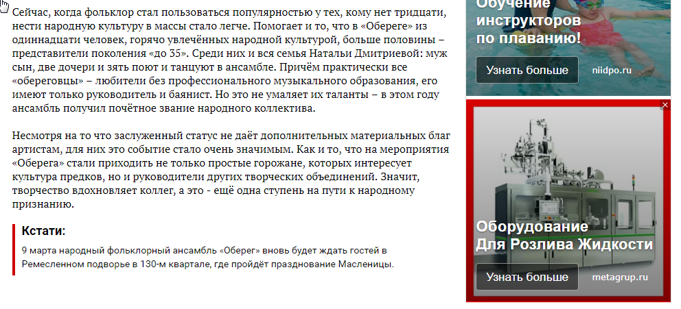 Скриншот 12 03 2019 115021