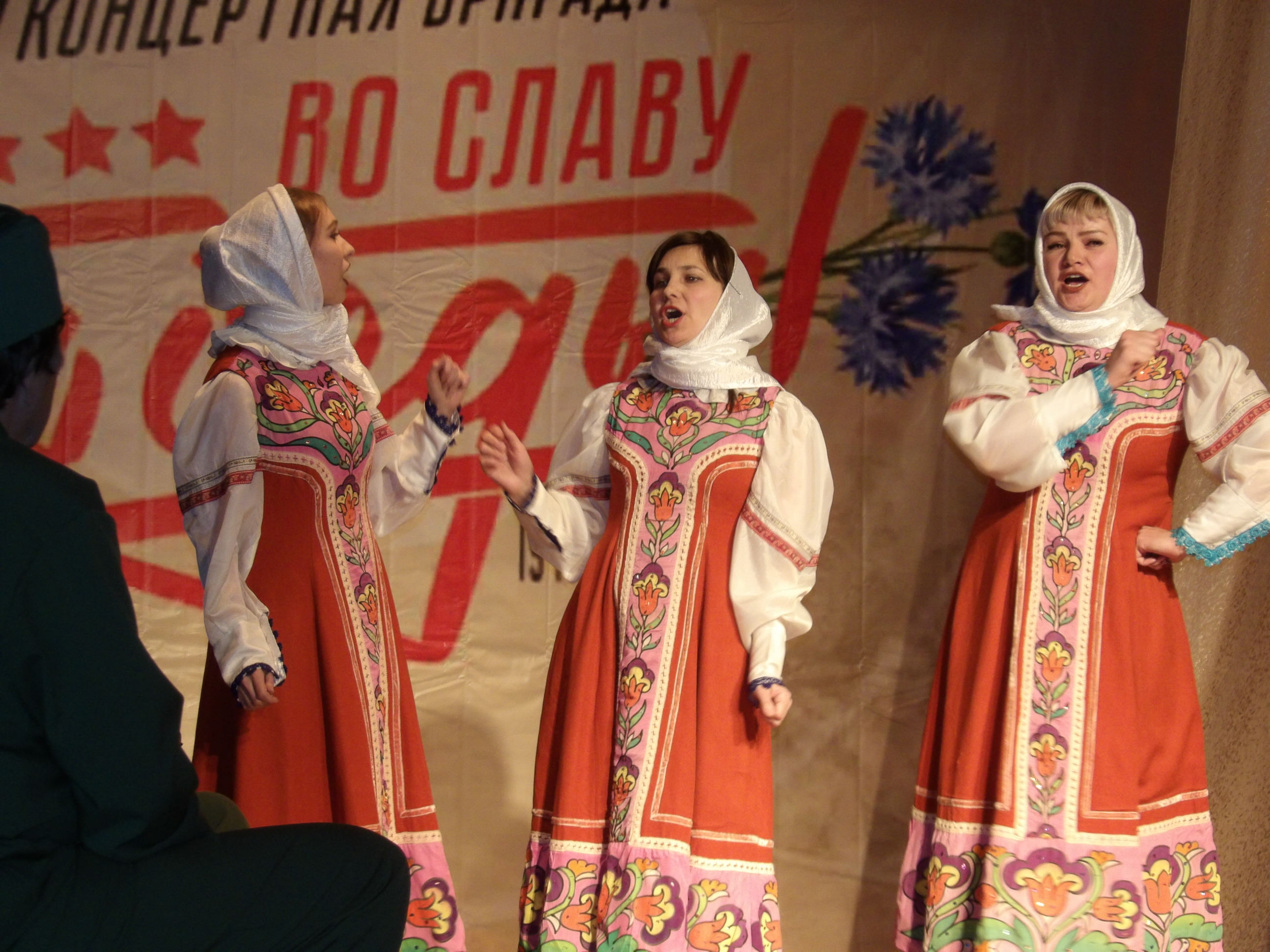 Трио ФКБ Горького 1