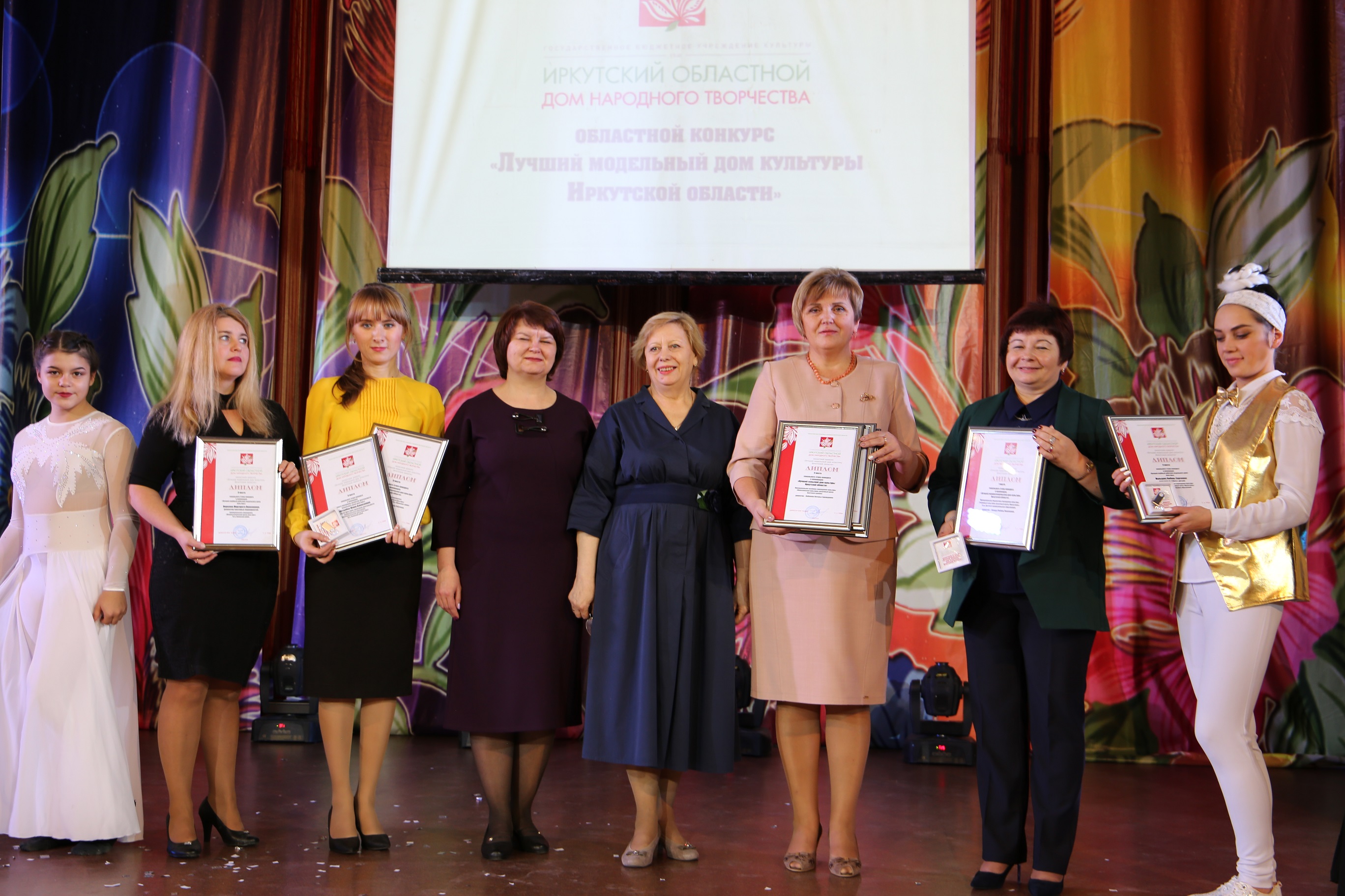 дипломанты111118