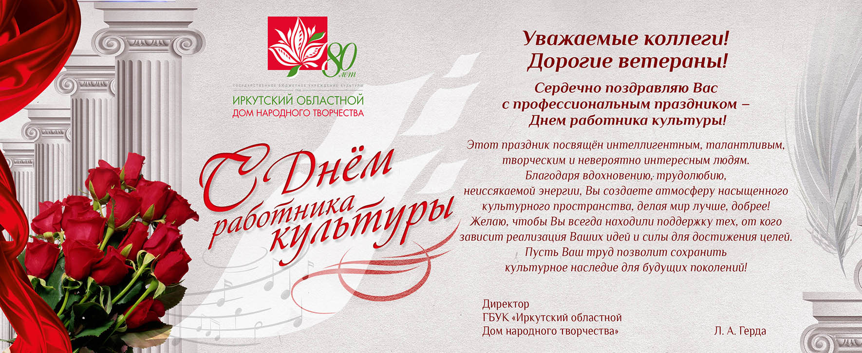 открытка 1 копия