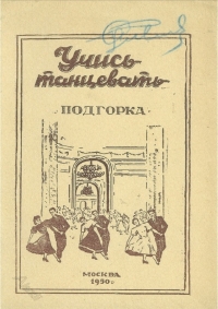 89bb69cd72f8f768be375e245ea85ab6 S