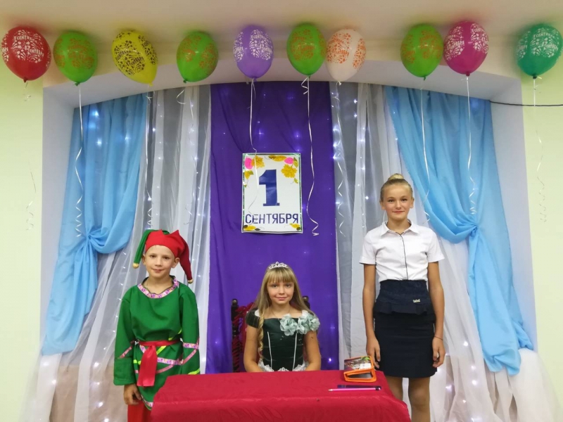  королевства пиши читай