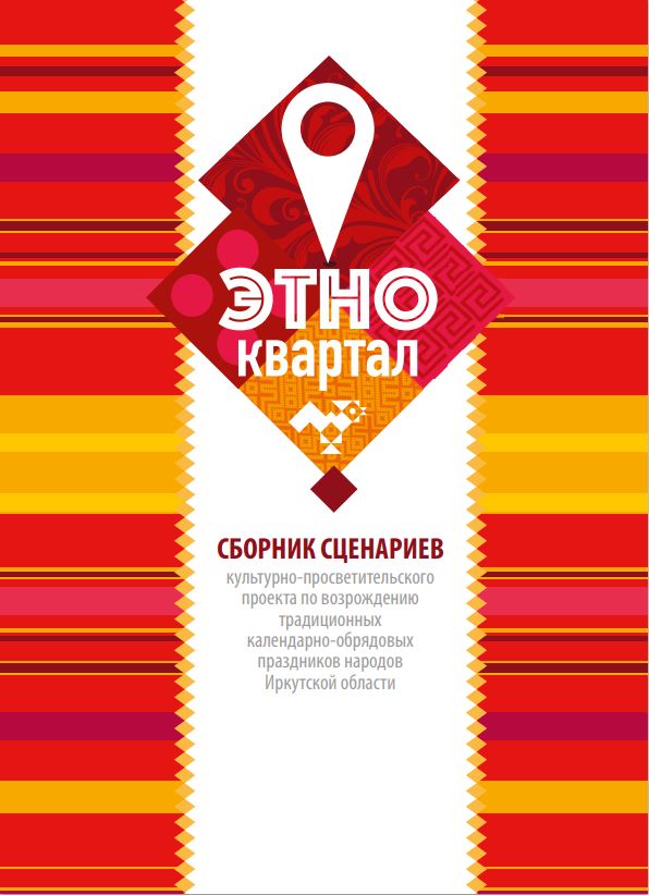 Обложка сборника