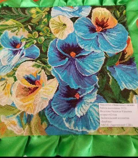 c314385a d009 4300 b12f a1120ea3dcf6