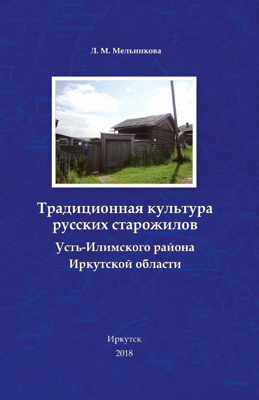 oblojka tradculture копия