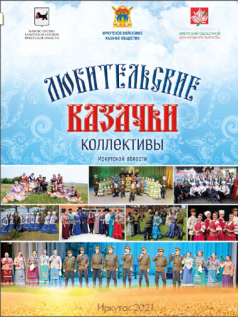 oblozka lybit kaz kol