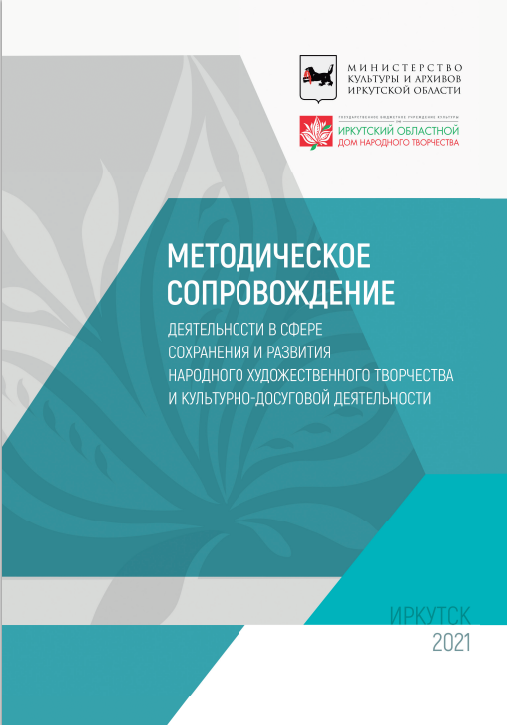 Безымянный