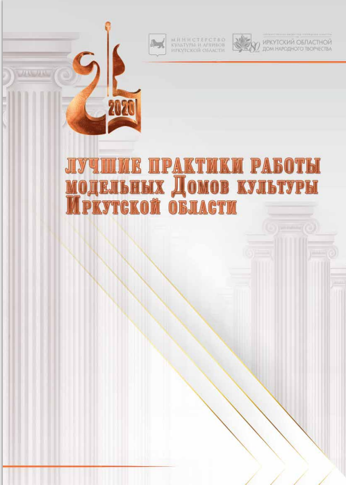 Безымянный1