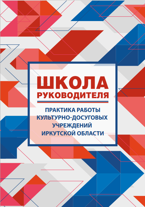 Безымянный2