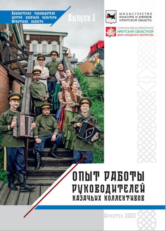 Опыт работы рук каз колл