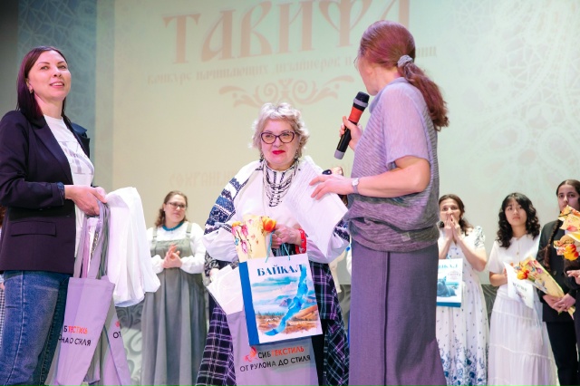 вручение диплома лаурета