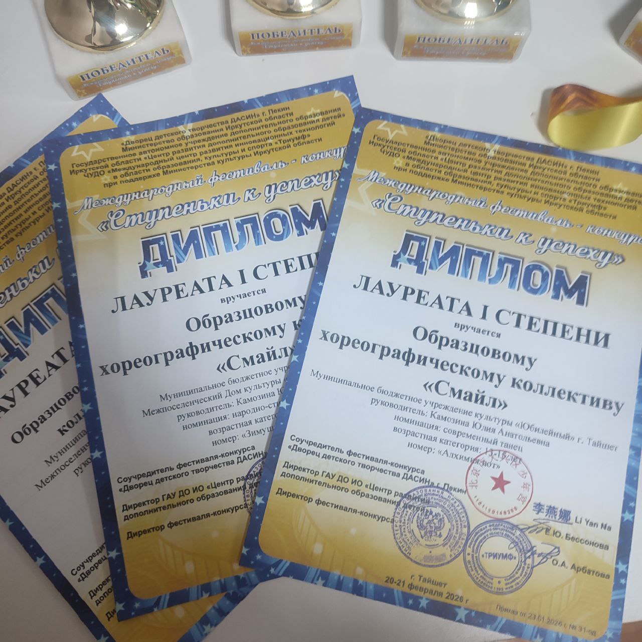 IMG 20260224 170401 810