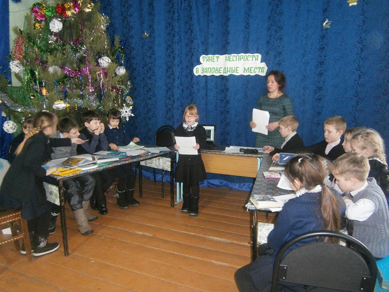 Киршина Кристина рассказывает об Алтайском заповеднике